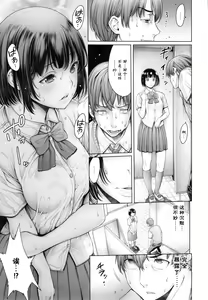 Page 84 of School Caste - preview thumbnail