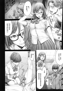 Page 87 of School Caste - preview thumbnail