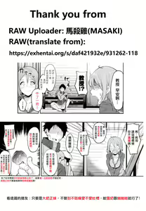 Page 21 of Trip Trap - preview thumbnail