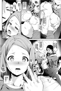 Page 6 of Trip Trap - preview thumbnail