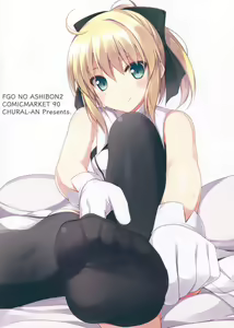 Page 2 of FGO no Ashibon 2 - preview thumbnail