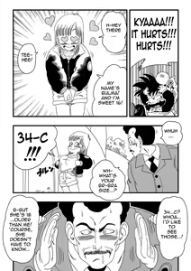 Page 3 of Mata Oolong wa Bulma o Damashichau? | Oolong also misleads Bulma! - preview thumbnail