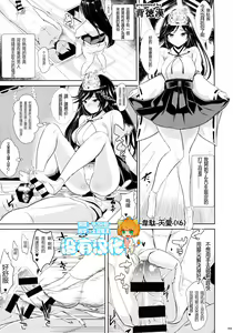 Page 117 of Ashi Colle JK - preview thumbnail