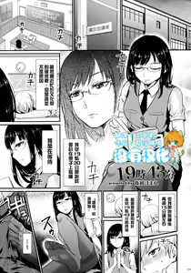 Page 125 of Ashi Colle JK - preview thumbnail