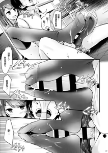 Page 143 of Ashi Colle JK - preview thumbnail