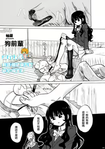 Page 49 of Ashi Colle JK - preview thumbnail