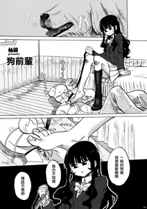 Page 50 of Ashi Colle JK - preview thumbnail
