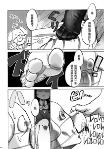 Page 55 of Ashi Colle JK - preview thumbnail