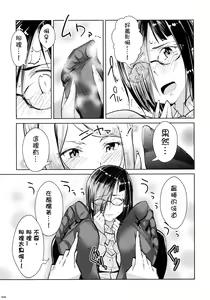 Page 61 of Ashi Colle JK - preview thumbnail
