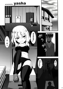 Page 70 of Ashi Colle JK - preview thumbnail