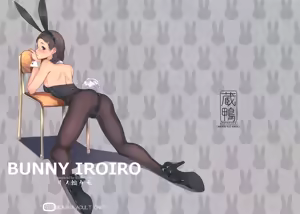 Page 2 of BUNNY IROIRO - preview thumbnail