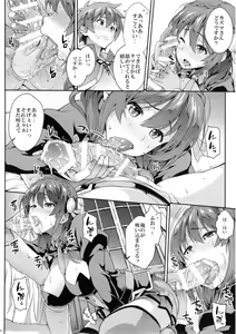 Page 4 of Kono Etsuraku Sugoku Naidesuka? - preview thumbnail