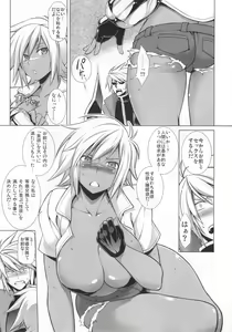 Page 5 of BREAK BLUE LUST BULLET - preview thumbnail