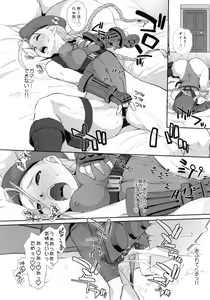Page 8 of Cammy to Futanari Chun-Li no, Erohon. - preview thumbnail