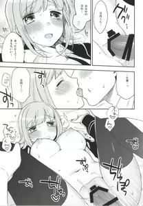 Page 12 of Heart Connect - preview thumbnail
