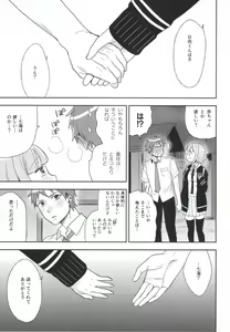 Page 14 of Heart Connect - preview thumbnail