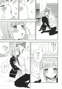 Page 4 of Heart Connect - preview thumbnail
