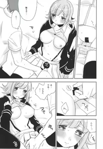 Page 8 of Heart Connect - preview thumbnail