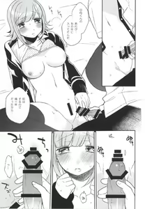 Page 10 of Heart Connect - preview thumbnail