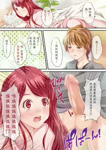 Page 2 of Ruby Shot! - preview thumbnail