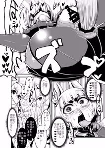 Page 26 of Taimanin Kikyou - preview thumbnail