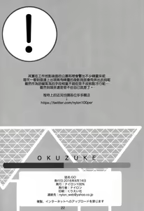 Page 22 of GO - preview thumbnail