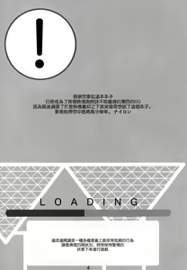 Page 4 of GO - preview thumbnail