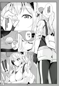 Page 6 of GO - preview thumbnail