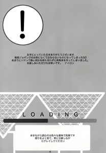 Page 3 of GO - preview thumbnail