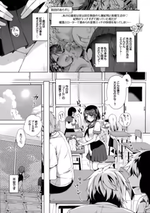 Page 4 of JK Yome Sakura no Yagai Jugyou - preview thumbnail