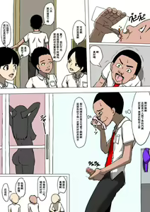 Page 6 of Hahaoya to Tomodachi ga Katte ni Yatte Ita - preview thumbnail