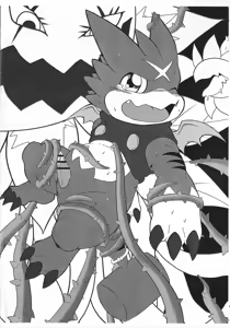 Page 8 of Digital Hazard - preview thumbnail