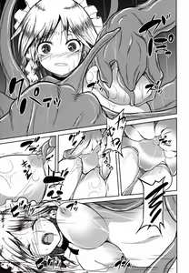 Page 9 of Shoku - preview thumbnail