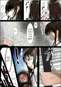 Page 12 of Boko Boko Meki Meki - preview thumbnail