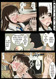 Page 17 of Boko Boko Meki Meki - preview thumbnail