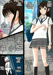 Page 3 of Boko Boko Meki Meki - preview thumbnail