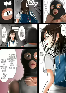 Page 5 of Boko Boko Meki Meki - preview thumbnail