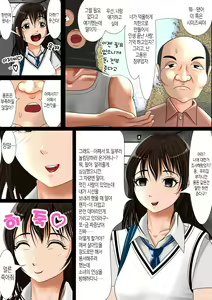 Page 6 of Boko Boko Meki Meki - preview thumbnail
