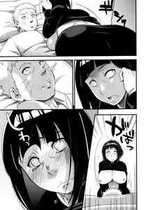 Page 12 of Kage Hinata ni Saku - preview thumbnail