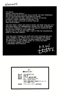Page 25 of Kage Hinata ni Saku - preview thumbnail