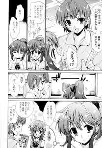 Page 129 of Mousou Gokuraku Yumekibun - preview thumbnail