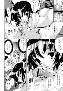 Page 13 of Mousou Gokuraku Yumekibun - preview thumbnail