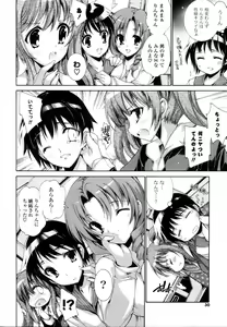 Page 29 of Mousou Gokuraku Yumekibun - preview thumbnail