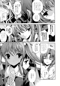 Page 34 of Mousou Gokuraku Yumekibun - preview thumbnail