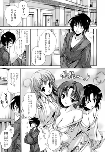 Page 44 of Mousou Gokuraku Yumekibun - preview thumbnail