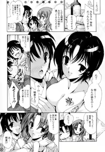 Page 46 of Mousou Gokuraku Yumekibun - preview thumbnail