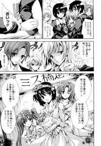 Page 62 of Mousou Gokuraku Yumekibun - preview thumbnail