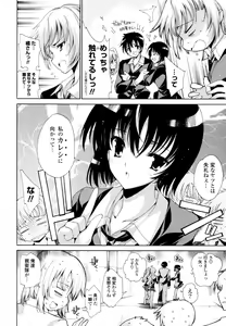 Page 63 of Mousou Gokuraku Yumekibun - preview thumbnail