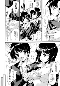 Page 65 of Mousou Gokuraku Yumekibun - preview thumbnail