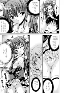 Page 72 of Mousou Gokuraku Yumekibun - preview thumbnail